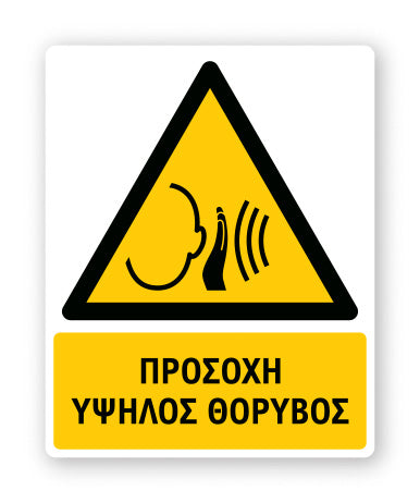 Warning Sign Titled Caution Handicapped Ramp P41