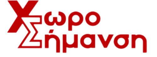Horosimansi's logo 