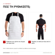 Πώς ρυθμίζεται η ποδιά MULTI: ιμάντας λαιμού και λάστιχο στη μέση