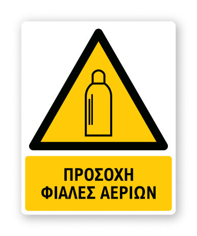 Πινακίδα Προειδοποίησης με Τίτλο Προσοχή Φιάλες Αερίων Ρ36