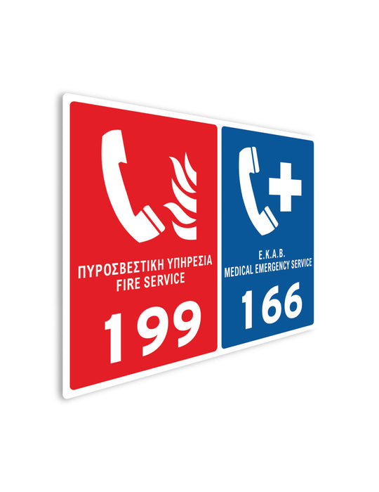 Employee Safety Sign Emergency Phones 199 - 166 POS13 