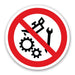 Πινακίδα Απαγόρευσης Απαγορεύεται η Λίπανση του Μηχανήματος A20 - Horosimansi