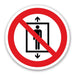 Πινακίδα Απαγόρευσης Απαγορεύεται η Μεταφορά με τον Ανελκυστήρα A11 - Horosimansi