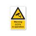 Πινακίδα CCTV - Warning CCTV in operation CTV4 - Horosimansi