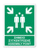 Πινακίδα Διάσωσης με Τίτλο Σημείο Συγκέντρωσης ASP2 - Horosimansi