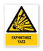 Πινακίδα Προειδοποίησης με Τίτλο Εκρηκτικές Ύλες Ρ02 - Horosimansi