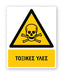Πινακίδα Προειδοποίησης με Τίτλο Τοξικές Ύλες Ρ03 - Horosimansi