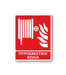 Πινακίδα Πυρόσβεσης με Τίτλο Πυροσβεστική Φωλιά F04 - Horosimansi