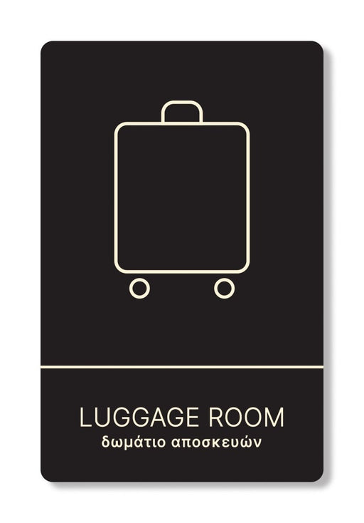 Πινακίδα Ξενοδοχείου Δωμάτιο Αποσκευών - Luggage Room HTA02 - Horosimansi