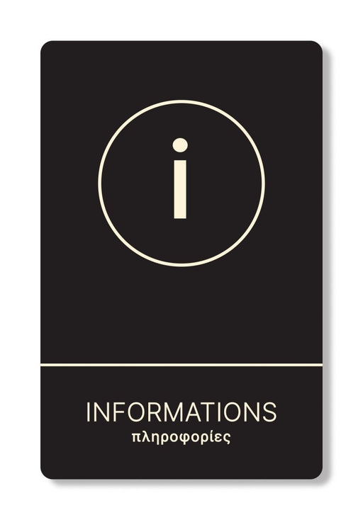 Πινακίδα Ξενοδοχείου Πληροφορίες - Informations HTA01 - Horosimansi